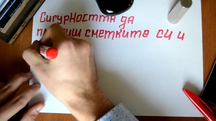 Какво е да работиш в Kaymu България pt.8