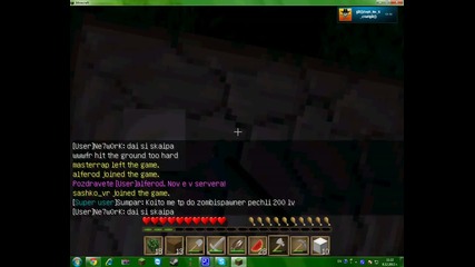 Hardcraft