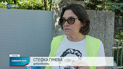 Новините на NOVA NEWS (11.09.2022 - 14:00)