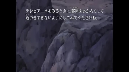 Naruto Shippuuden Episode 32