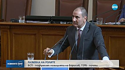 Позицията на България по случая "Скрипал" скара депутатите
