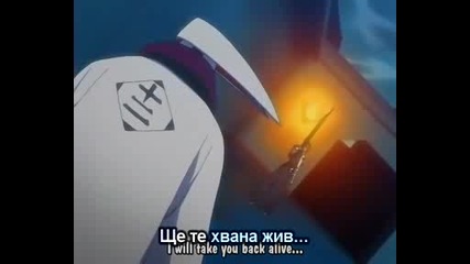 Bleach - Еп. 44 - Bg Sub