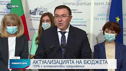 Новините на NOVA NEWS (01.09.2021 – 16:00)