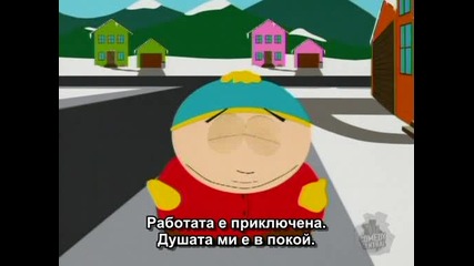 South Park / Сезон 09, Еп. 06/ Бг Субтитри