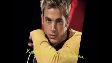 Rbd: The Family еп.14 