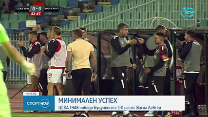 Спортни новини (25.07.2024 - късна емисия)