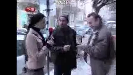 смях