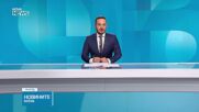 Новините на NOVA NEWS (05.09.2026 - 20:00)