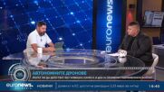 „Код Иновации“: Може ли изкуственият интелект да превърне дроновете в автономни оръжия?