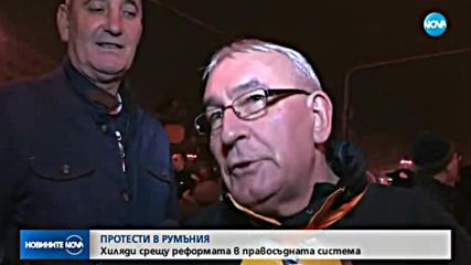 Новините на NOVA (27.11.2017 - централна емисия)