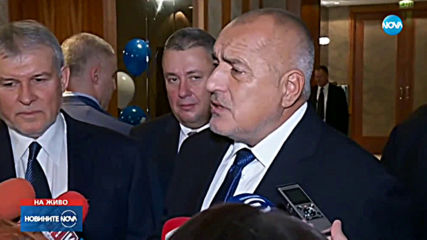 Борисов: Радев не е президент, а опозиционен лидер