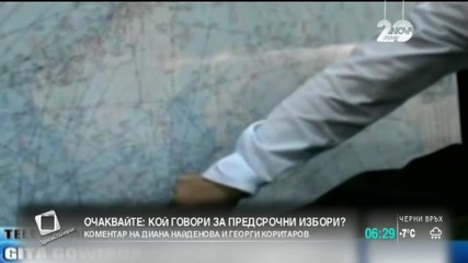 Възобновено е издирването на изчезналия малайзийски самолет