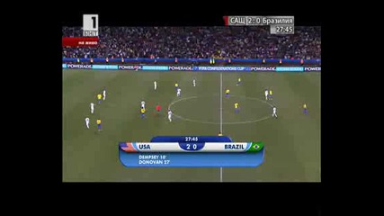 Сащ 2 - 0 Бразилия