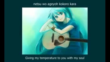 Hatsune Miku - Machine Meiden - Превод 