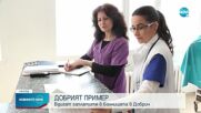 Болницата в Добрич увеличи заплатите на персонала с 25%