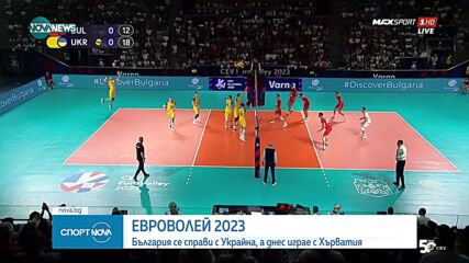 България с втора победа на Европейското по волейбол