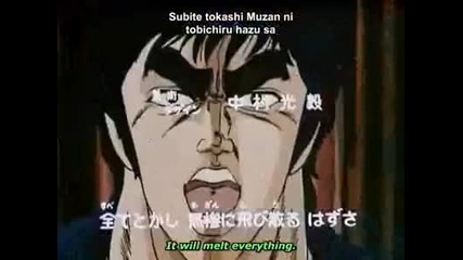 hokuto no ken tv 