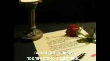Shadows - Подпечатано с целувка - Instrumental
