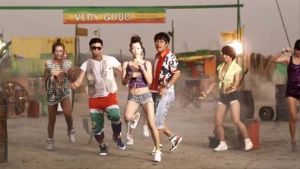 [mv] Onetwo - Very Good