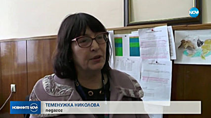 Новините на NOVA (10.12.2019 - късна емисия)