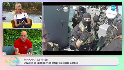 Михаил Кунчев за тайната българска мисия в Кербала - „На кафе” (20.04.2021)