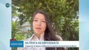 Обеден информационен блок на NOVA NEWS (27.06.2025)