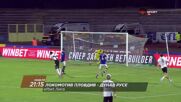 Локомотив Пловдив - Дунав Русе на 16 август, неделя 21:15 ч. по DIEMA SPORT