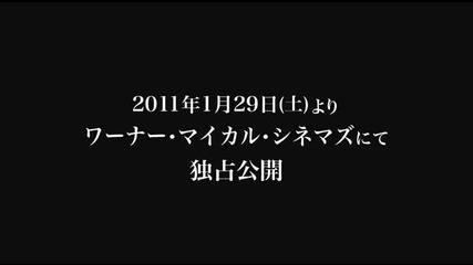Showa Monogatari Anime Trailer 