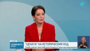Доц. Тодор Чобанов: Трябва веднъж завинаги да спрем със спекулациите с историята на Самуил