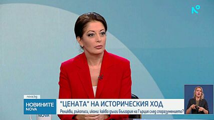 Доц. Тодор Чобанов: Трябва веднъж завинаги да спрем със спекулациите с историята на Самуил