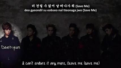 Бг Превод! B.a.p - Save Me