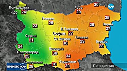 Прогноза за времето (20.08.2017 - централна емисия)