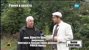 Господарите задействаха институциите заради казана за ракия в Бяла Слатина (31.07.2015)
