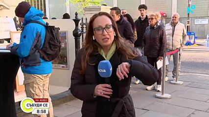 Опашки пред секциите за гласуване в Лондон още преди отварянето им