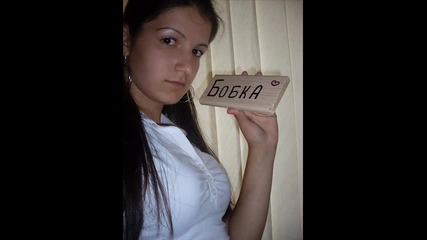 Bobka - Edna sulza
