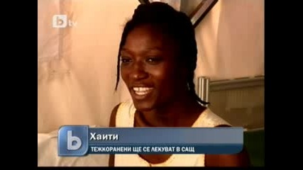 Възобновиха медицинските евакуации от Хаити 