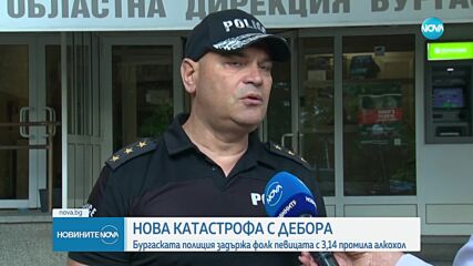Катастрофиралата с 3,14 промила фолкпевица Дебора возела 6-годишния си син в колата