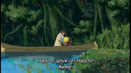 Naruto Shippuuden Movie 2 Бг Суб Bonds Част 1/2 