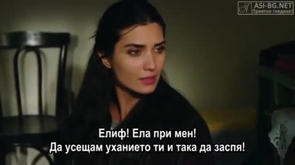 Мръсни пари и любов еп.24 Вечер Бг.суб. Турция