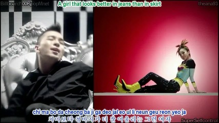 Taeyang - I Need a Girl [+eng Sub & rom]