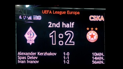 cska forevar