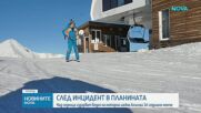 Над седмица издирват водач на моторна шейна блъснал 14-годишно момче