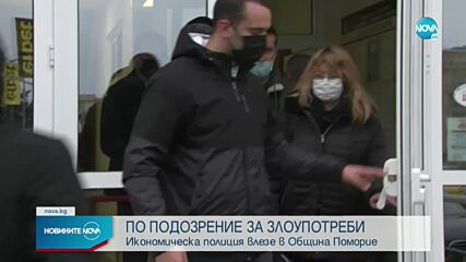 Полиция влезе в Община Поморие