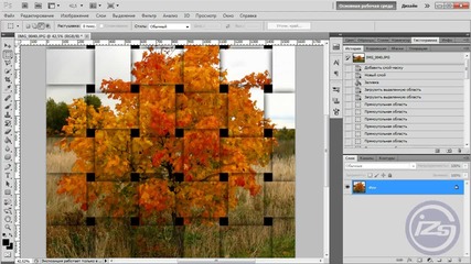 Переплетаем фотографию в Adobe Photoshop