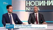 Започва Вторият национален конгрес по затлъстяване
