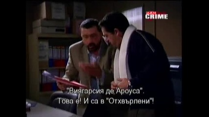 Хората на Пако сезон 1 епизод 3 част 3