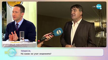 Веселин Маринов за магията на коледно-новогодишните празници - „На кафе” (13.12.2021)