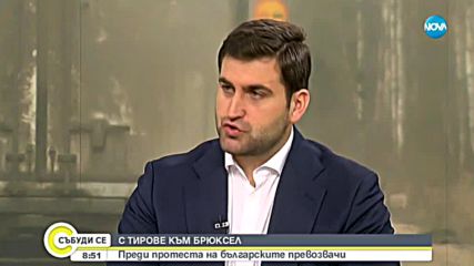 Новаков: Пакетът „Макрон” може да се обясни единствено с лобизъм