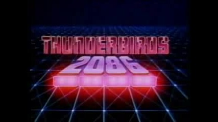 Thunderbirds 2086 - (началото)