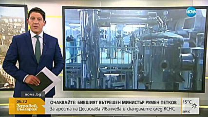 Макрон призова Тръмп да спази сделката за ядрената програма на Иран